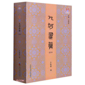 �źӌ���.2019